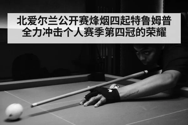 snooker match action
